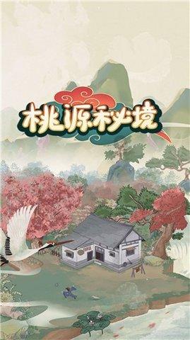 独眼方块找出口