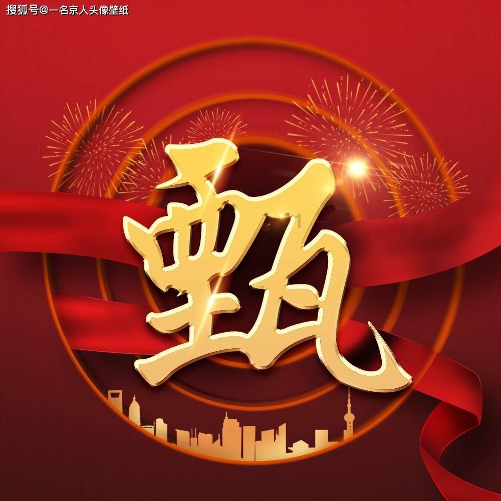 寻找神秘黄金