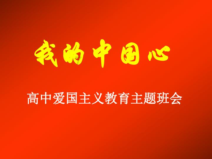 见缝插刀2