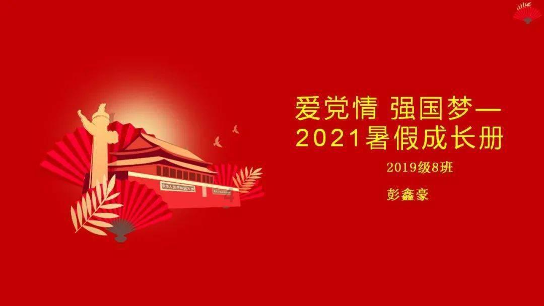 2024我国湖南省高校排名