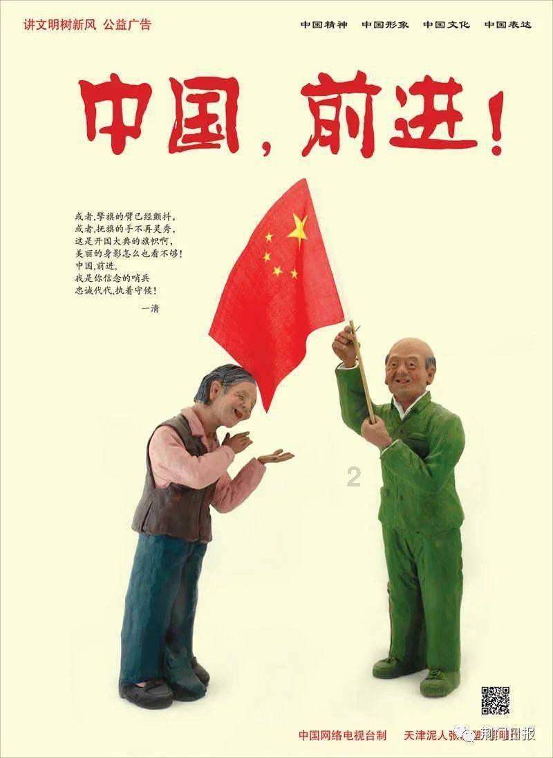 石器战争