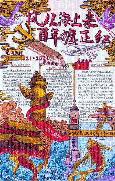 我想在百度用手机发带链接的帖子，该怎么做？游戏画面