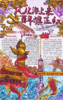 龙云的东山再起:滇系军阀的头把交椅,“独眼龙”的代价