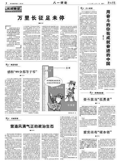 救援男孩毕业生
