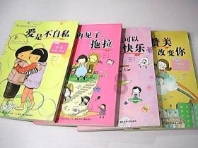 嘉兴南湖-腰间盘突出如何调理？